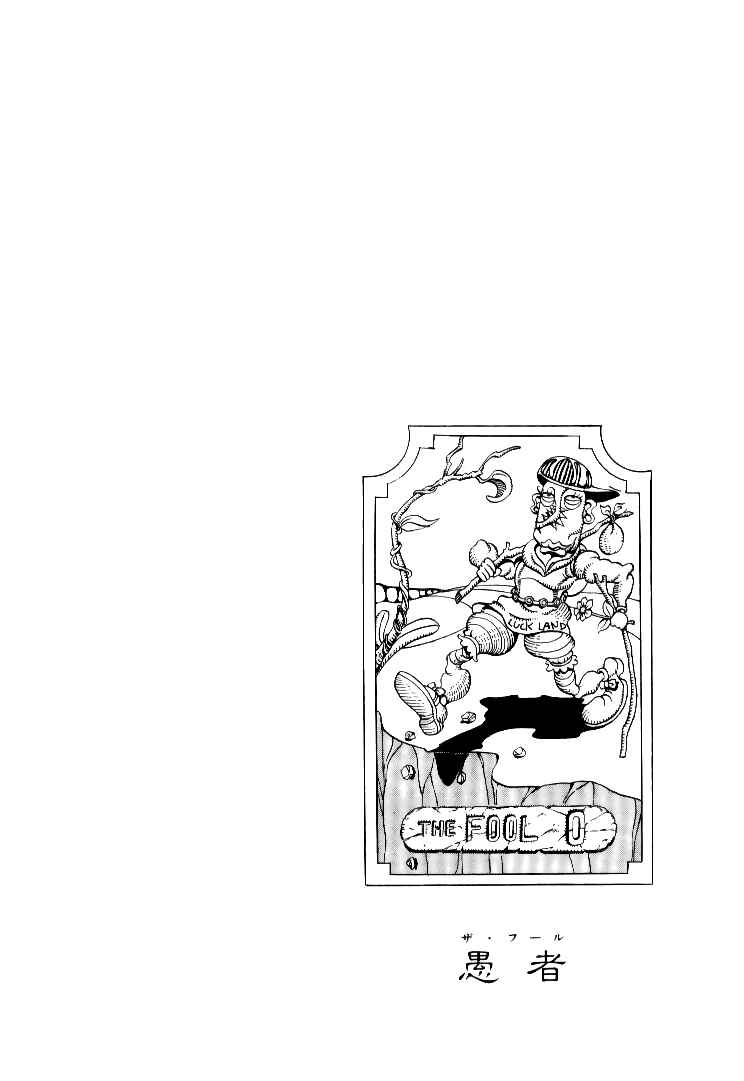 Page 19 Chapter 72 JoJos Bizarre Adventure Part 3 - Stardust Crusaders