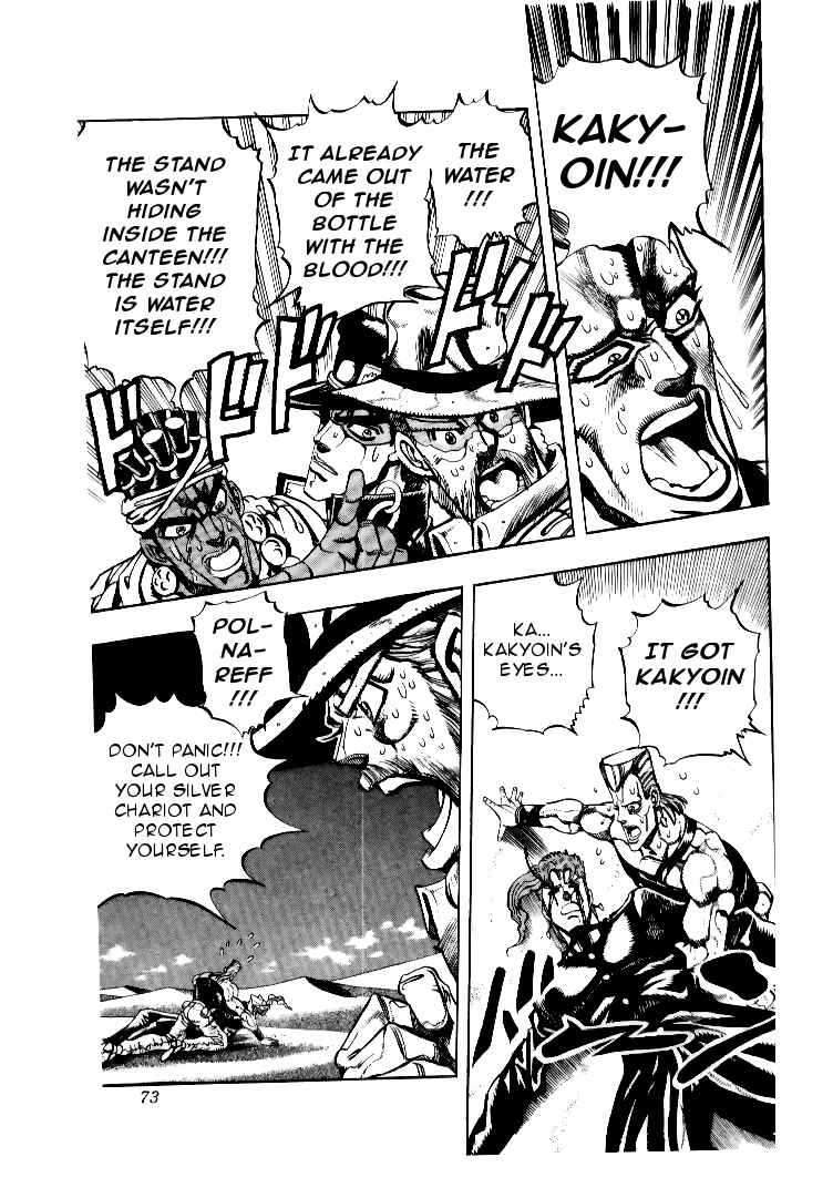 Page 8 Chapter 72 JoJos Bizarre Adventure Part 3 - Stardust Crusaders