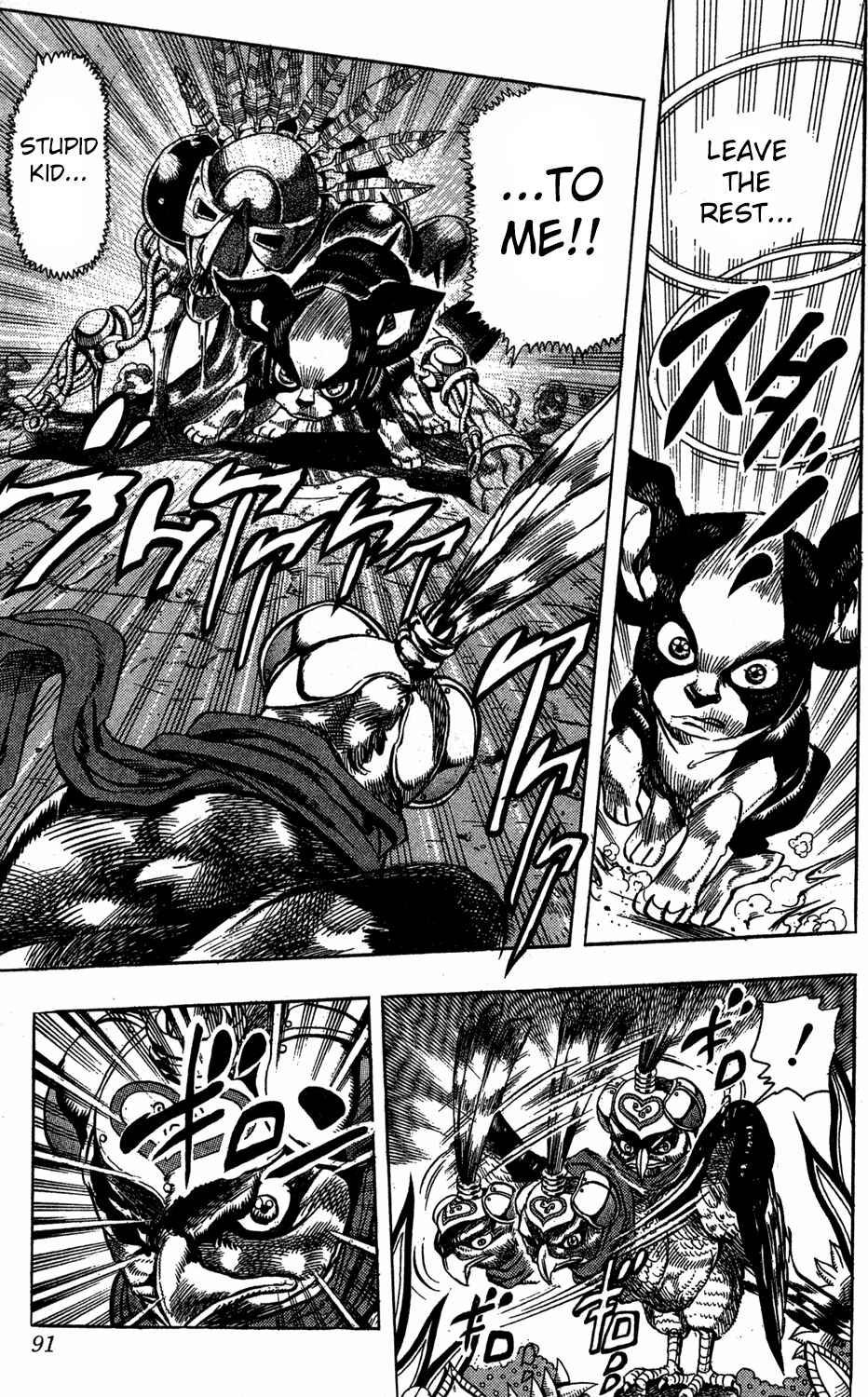 Page 4 Chapter 111 JoJos Bizarre Adventure Part 3 - Stardust Crusaders