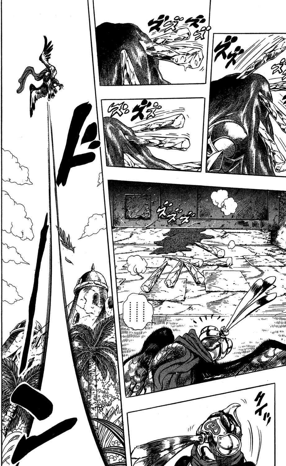 Page 9 Chapter 111 JoJos Bizarre Adventure Part 3 - Stardust Crusaders