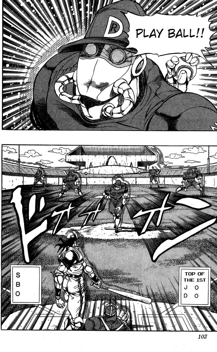Page 15 Chapter 120 JoJos Bizarre Adventure Part 3 - Stardust Crusaders