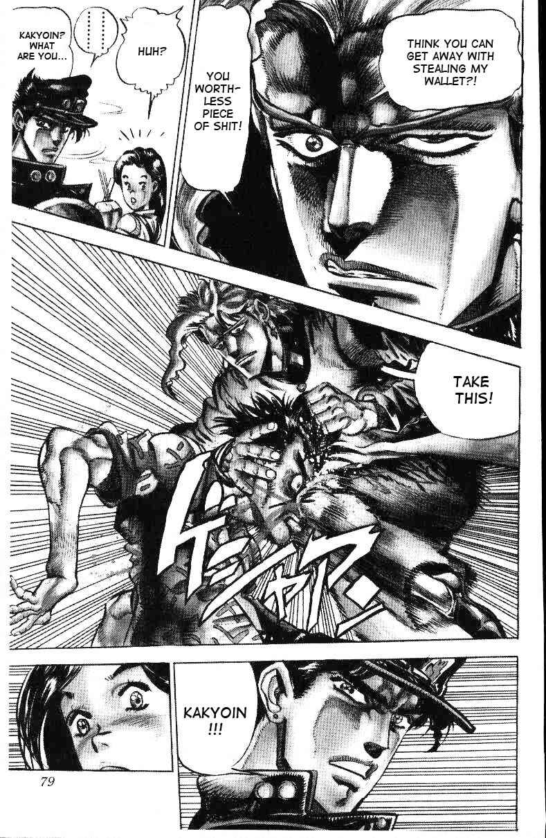 Page 13 Chapter 23 JoJos Bizarre Adventure Part 3 - Stardust Crusaders