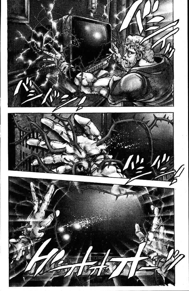 Page 2 Chapter 23 JoJos Bizarre Adventure Part 3 - Stardust Crusaders