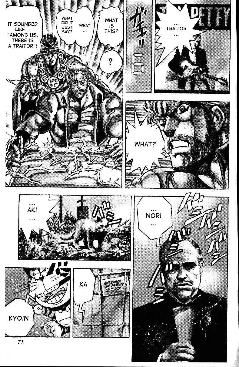 Page 5 Chapter 23 JoJos Bizarre Adventure Part 3 - Stardust Crusaders
