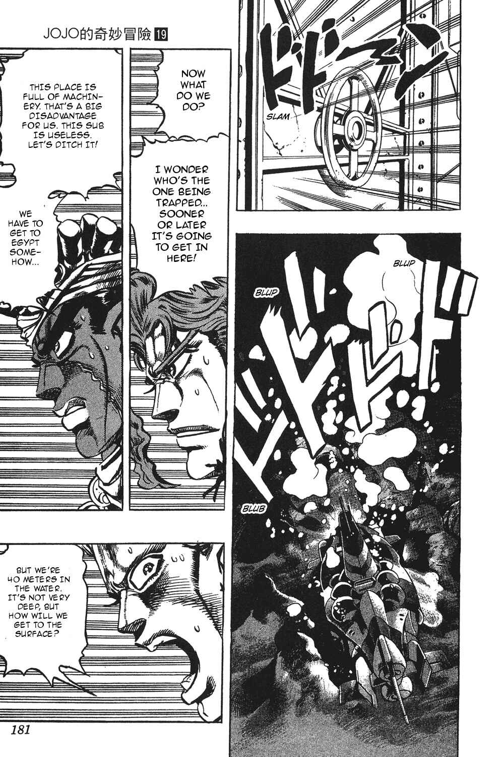 Page 17 Chapter 67 JoJos Bizarre Adventure Part 3 - Stardust Crusaders