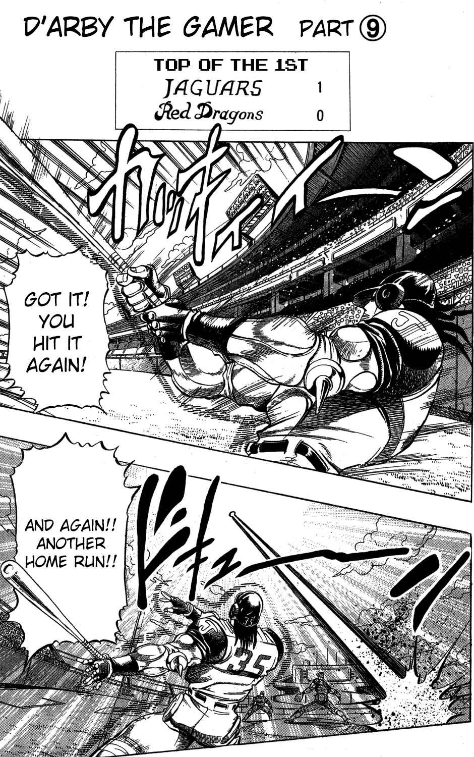 Page 1 Chapter 122 JoJos Bizarre Adventure Part 3 - Stardust Crusaders