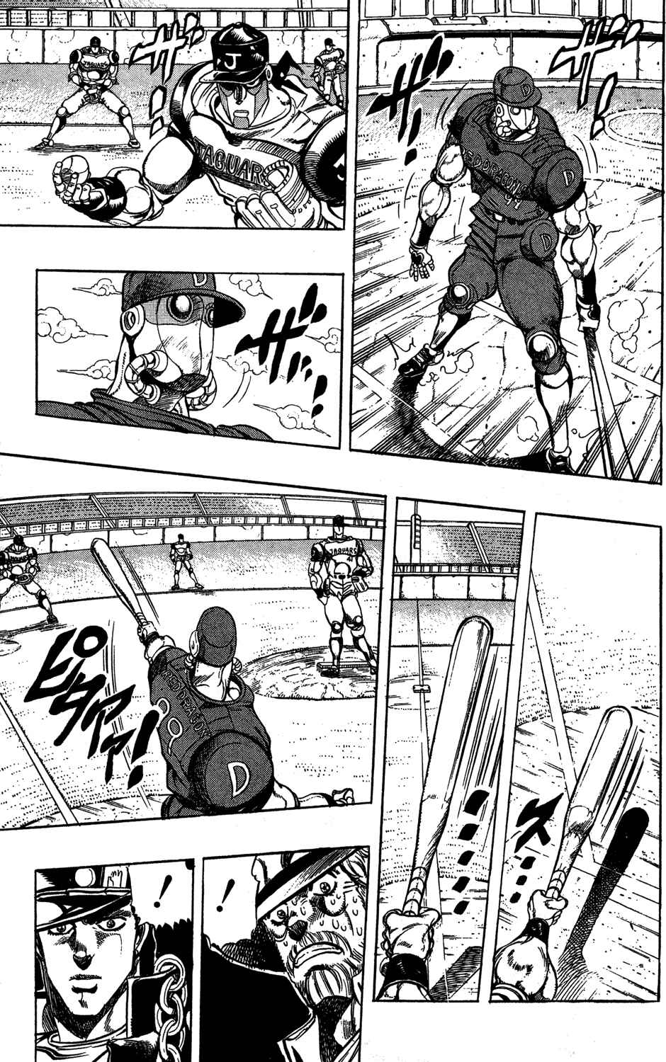 Page 15 Chapter 122 JoJos Bizarre Adventure Part 3 - Stardust Crusaders