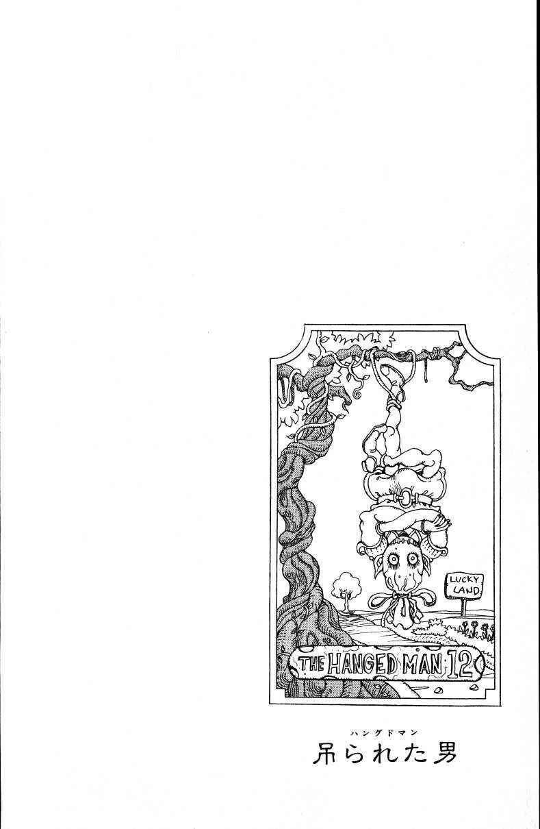 Page 27 Chapter 30 JoJos Bizarre Adventure Part 3 - Stardust Crusaders