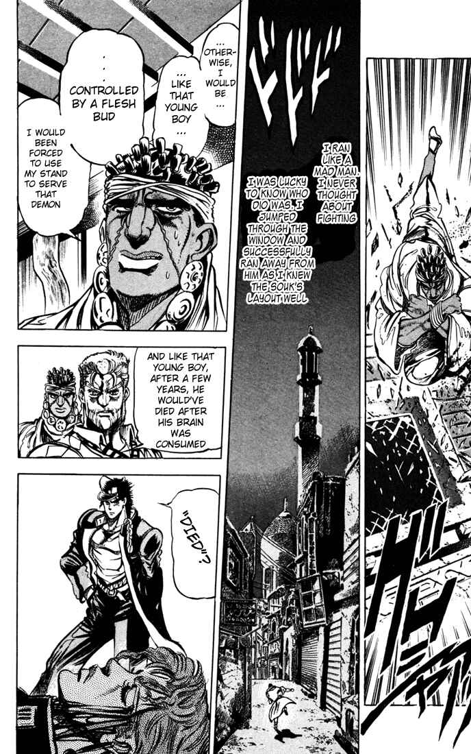 Page 10 Chapter 7 JoJos Bizarre Adventure Part 3 - Stardust Crusaders