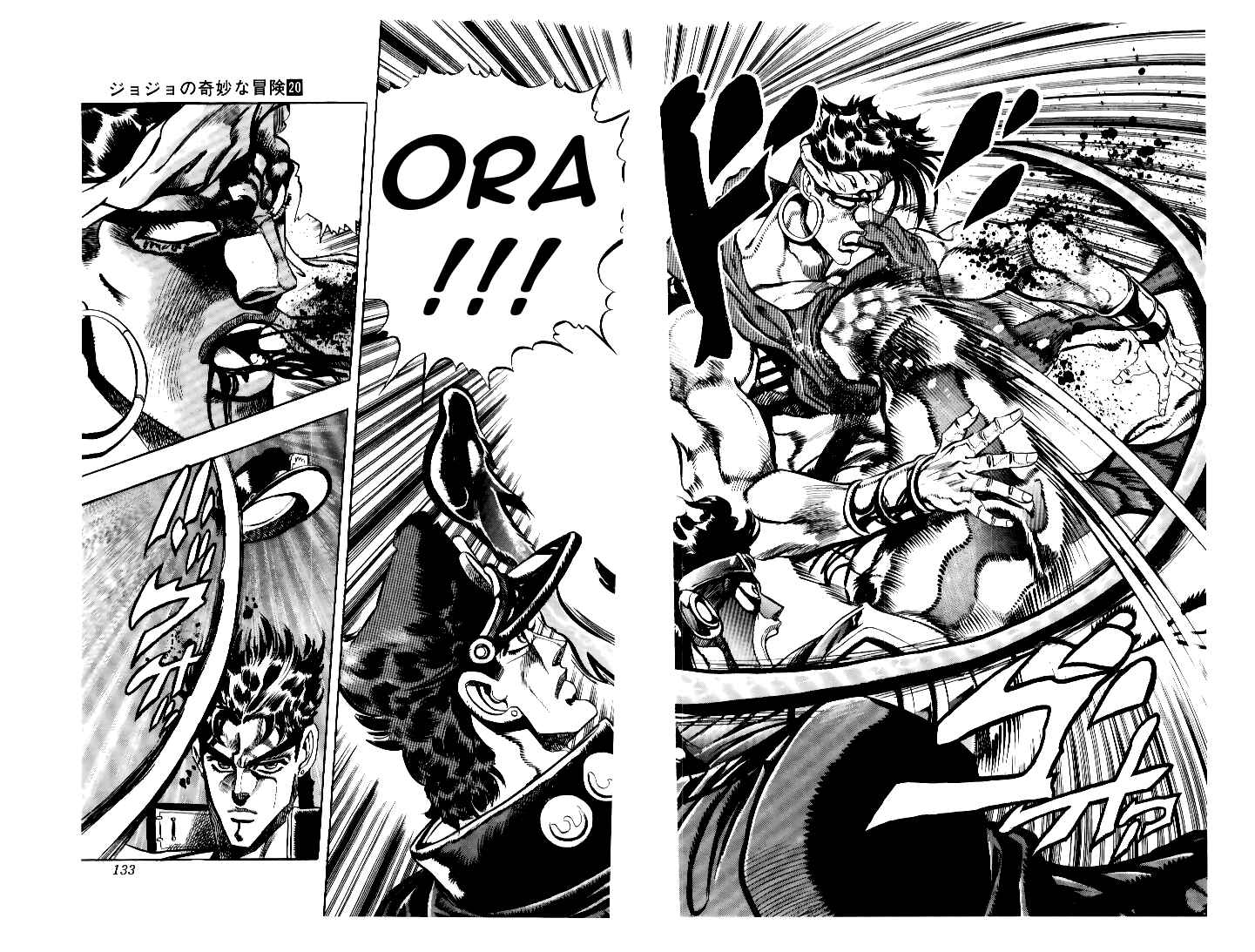 Page 6 Chapter 75 JoJos Bizarre Adventure Part 3 - Stardust Crusaders
