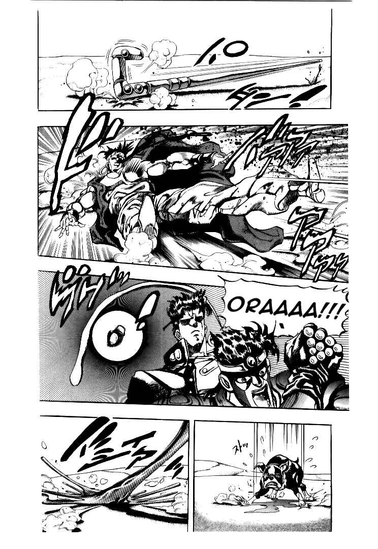 Page 7 Chapter 75 JoJos Bizarre Adventure Part 3 - Stardust Crusaders