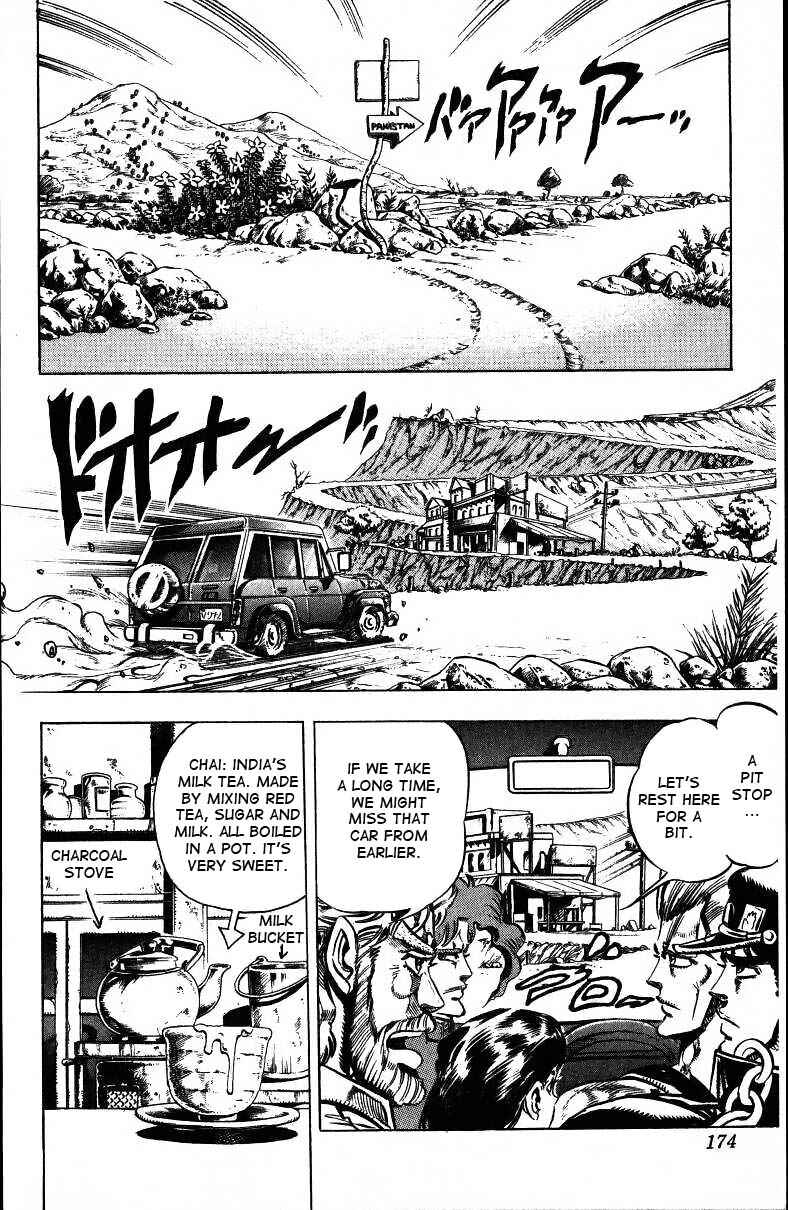 Page 5 Chapter 38 JoJos Bizarre Adventure Part 3 - Stardust Crusaders