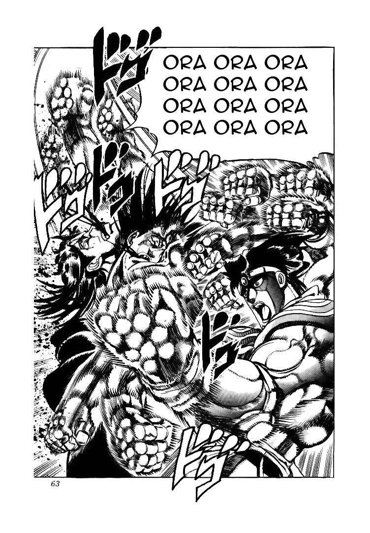 Page 17 Chapter 52 JoJos Bizarre Adventure Part 3 - Stardust Crusaders