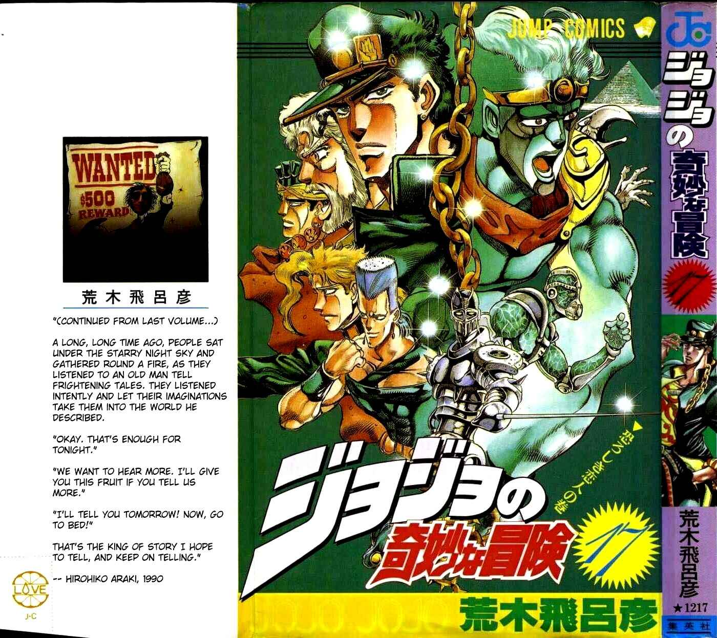 Page 1 Chapter 40 JoJos Bizarre Adventure Part 3 - Stardust Crusaders