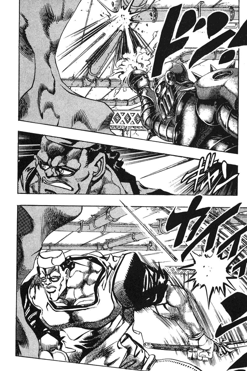 Page 8 Chapter 83 JoJos Bizarre Adventure Part 3 - Stardust Crusaders