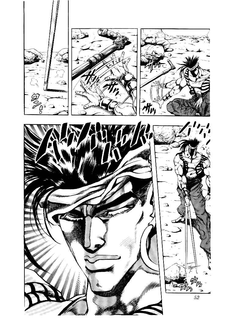 Page 6 Chapter 71 JoJos Bizarre Adventure Part 3 - Stardust Crusaders