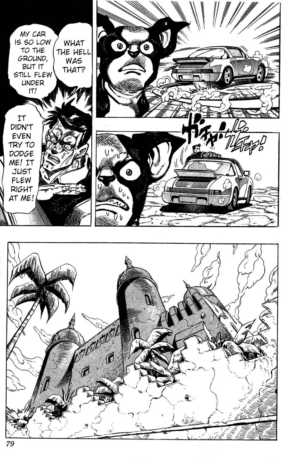 Page 11 Chapter 110 JoJos Bizarre Adventure Part 3 - Stardust Crusaders