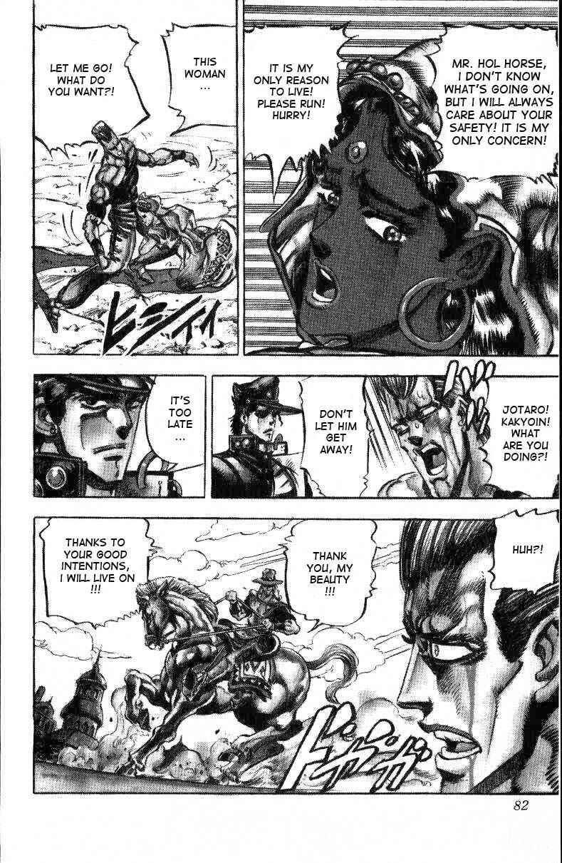 Page 13 Chapter 33 JoJos Bizarre Adventure Part 3 - Stardust Crusaders