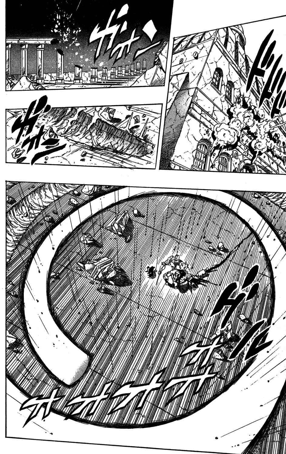 Page 19 Chapter 130 JoJos Bizarre Adventure Part 3 - Stardust Crusaders