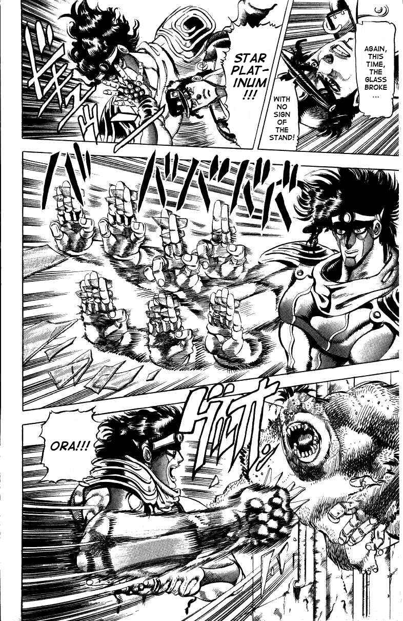 Page 4 Chapter 19 JoJos Bizarre Adventure Part 3 - Stardust Crusaders