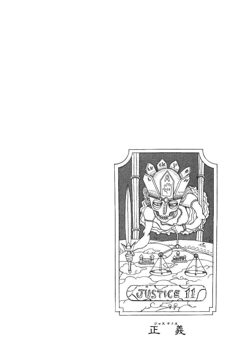 Page 20 Chapter 43 JoJos Bizarre Adventure Part 3 - Stardust Crusaders
