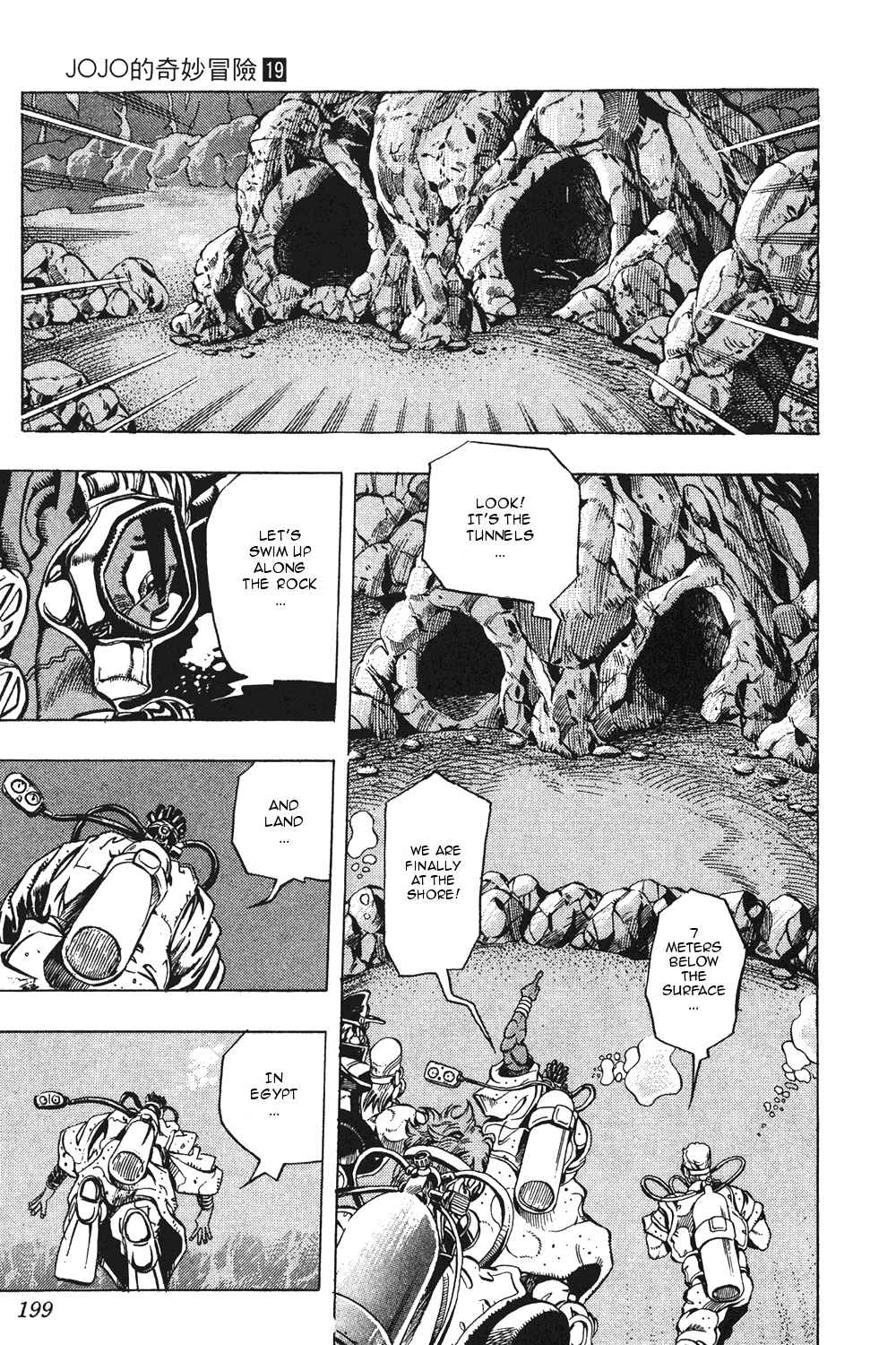 Page 17 Chapter 68 JoJos Bizarre Adventure Part 3 - Stardust Crusaders