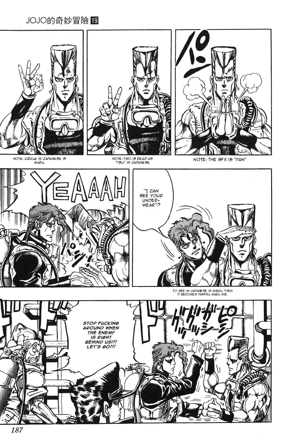 Page 5 Chapter 68 JoJos Bizarre Adventure Part 3 - Stardust Crusaders