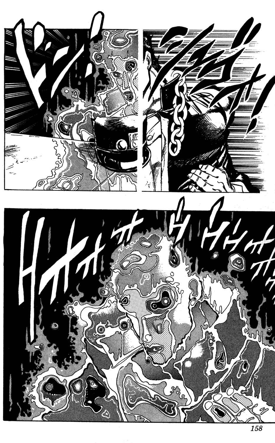 Page 10 Chapter 123 JoJos Bizarre Adventure Part 3 - Stardust Crusaders