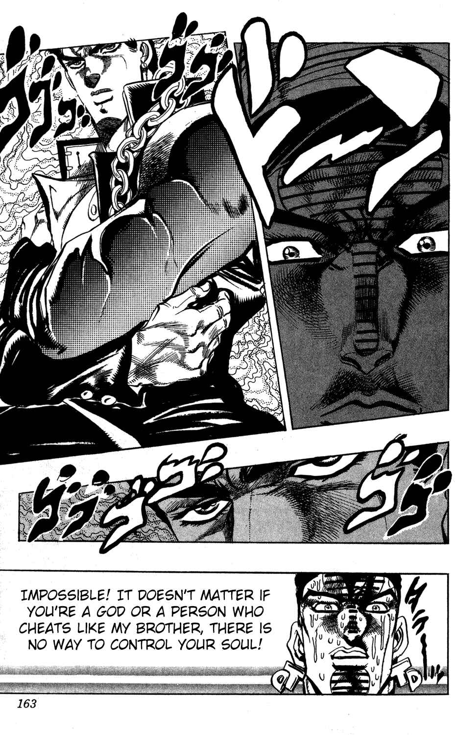 Page 15 Chapter 123 JoJos Bizarre Adventure Part 3 - Stardust Crusaders
