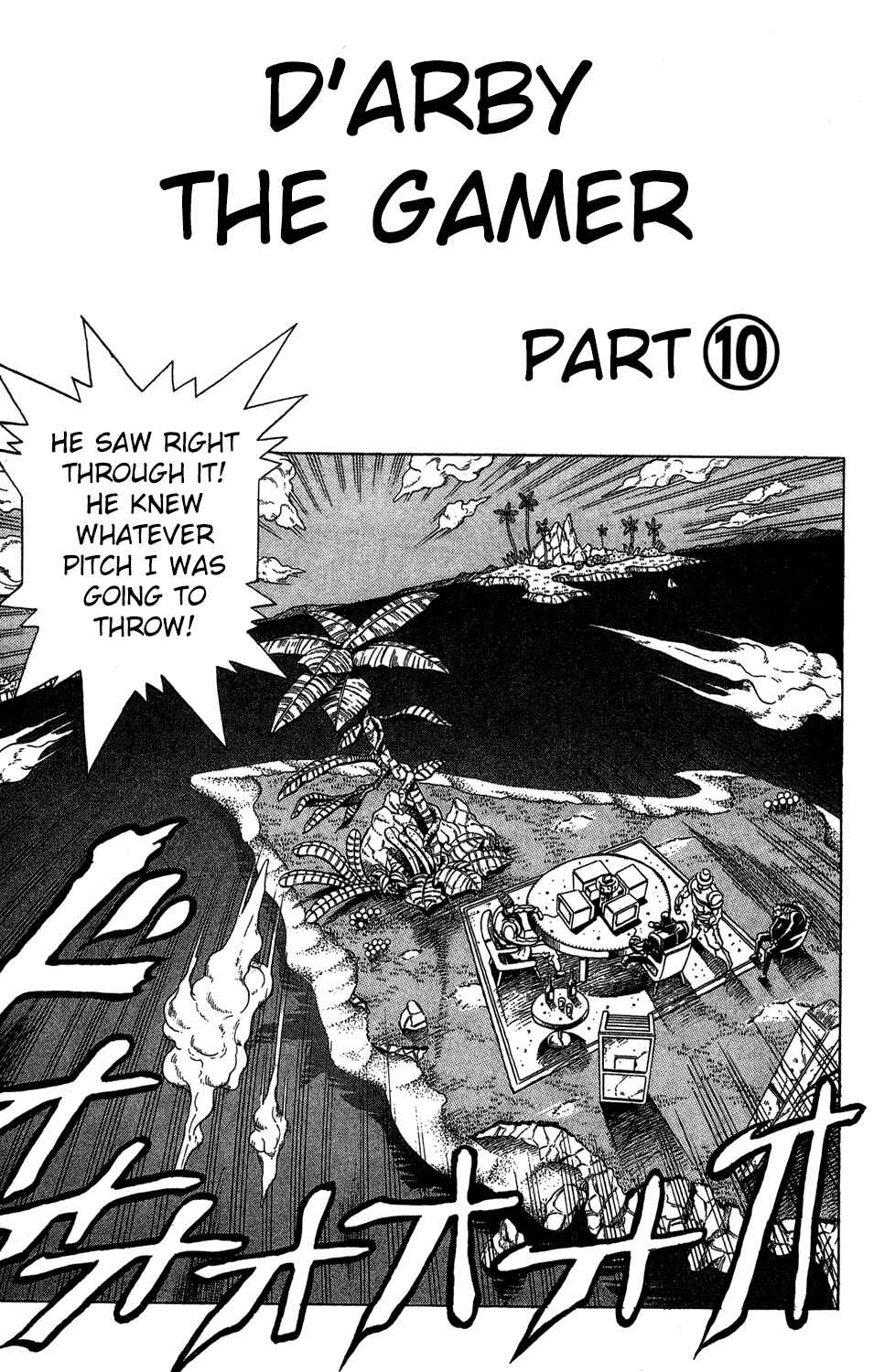 Page 2 Chapter 123 JoJos Bizarre Adventure Part 3 - Stardust Crusaders