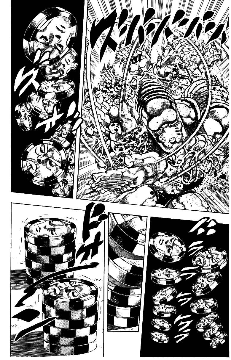 Page 15 Chapter 101 JoJos Bizarre Adventure Part 3 - Stardust Crusaders