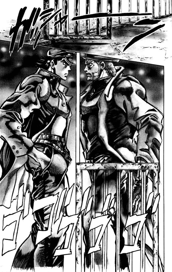 Page 11 Chapter 2 JoJos Bizarre Adventure Part 3 - Stardust Crusaders