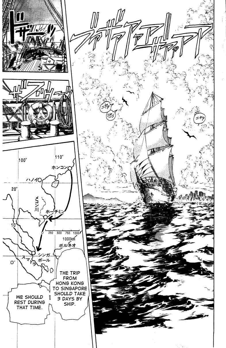 Page 12 Chapter 14 JoJos Bizarre Adventure Part 3 - Stardust Crusaders