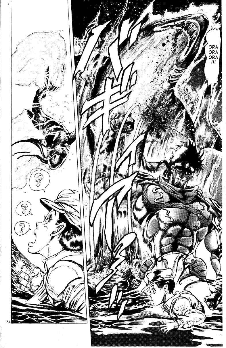 Page 17 Chapter 14 JoJos Bizarre Adventure Part 3 - Stardust Crusaders