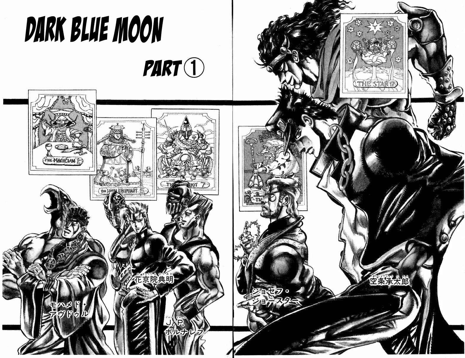 Page 2 Chapter 14 JoJos Bizarre Adventure Part 3 - Stardust Crusaders