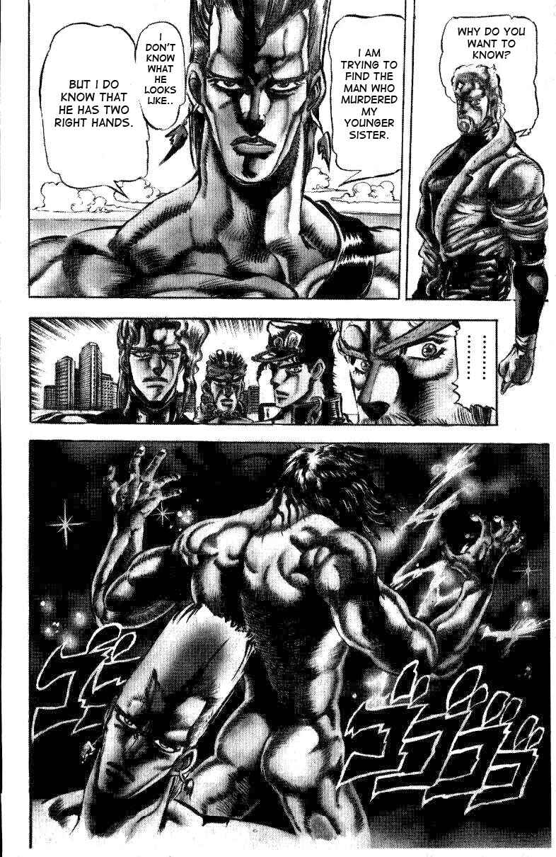 Page 3 Chapter 14 JoJos Bizarre Adventure Part 3 - Stardust Crusaders