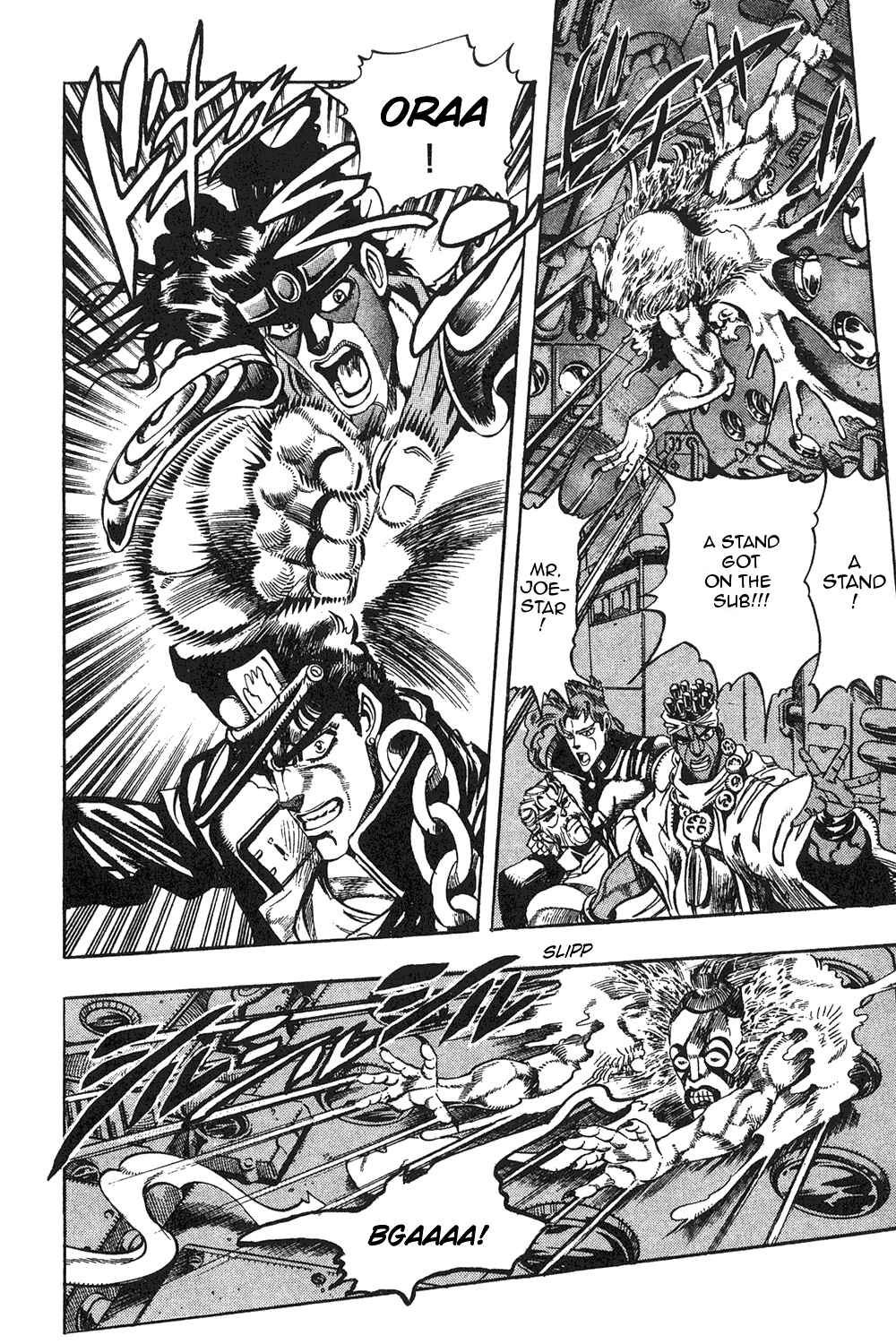 Page 17 Chapter 66 JoJos Bizarre Adventure Part 3 - Stardust Crusaders