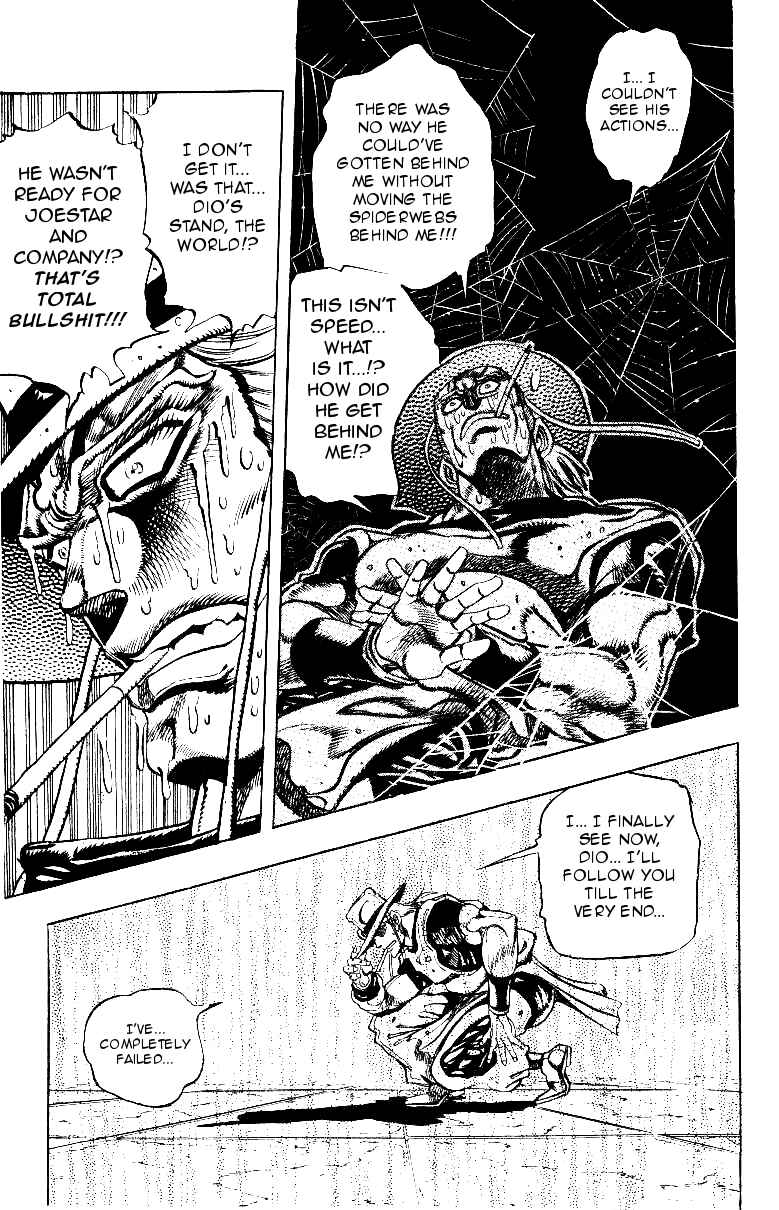 Page 17 Chapter 97 JoJos Bizarre Adventure Part 3 - Stardust Crusaders