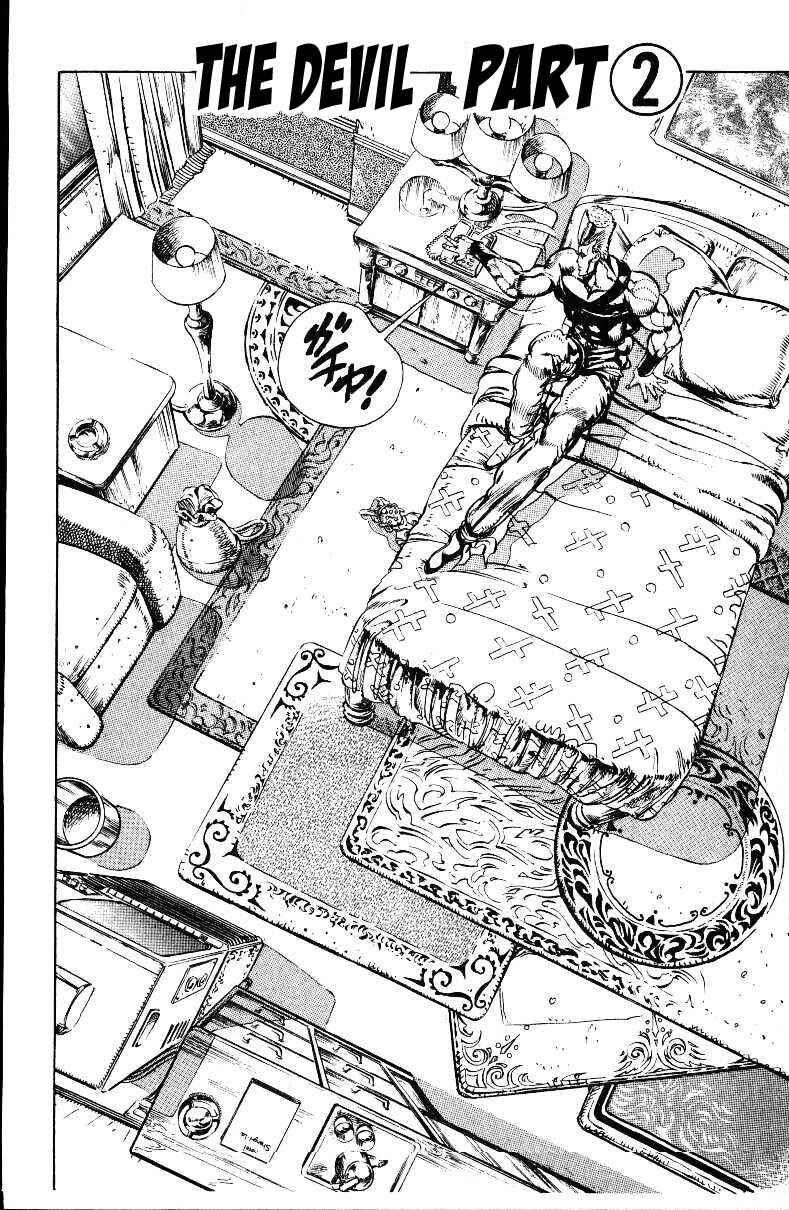Page 1 Chapter 21 JoJos Bizarre Adventure Part 3 - Stardust Crusaders