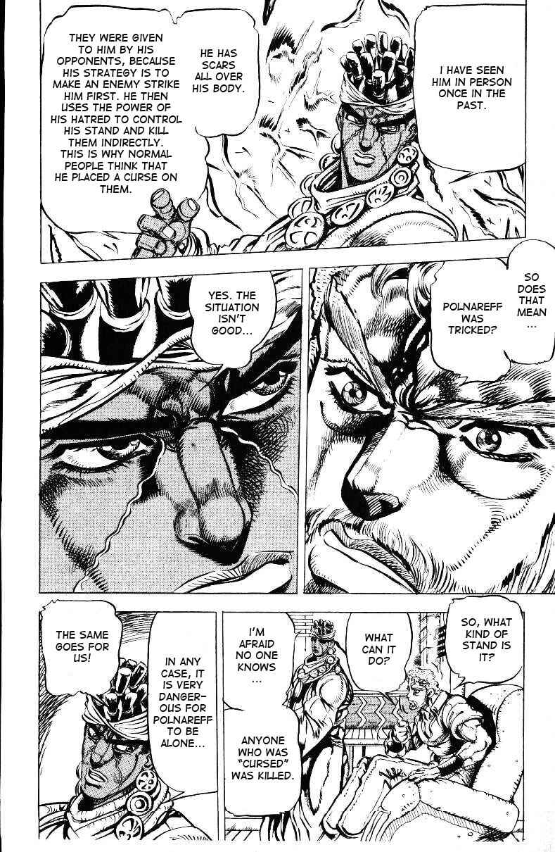 Page 3 Chapter 21 JoJos Bizarre Adventure Part 3 - Stardust Crusaders