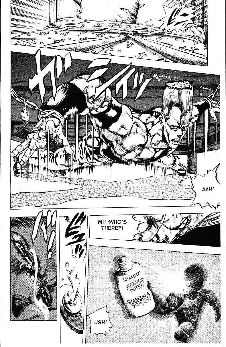 Page 7 Chapter 21 JoJos Bizarre Adventure Part 3 - Stardust Crusaders