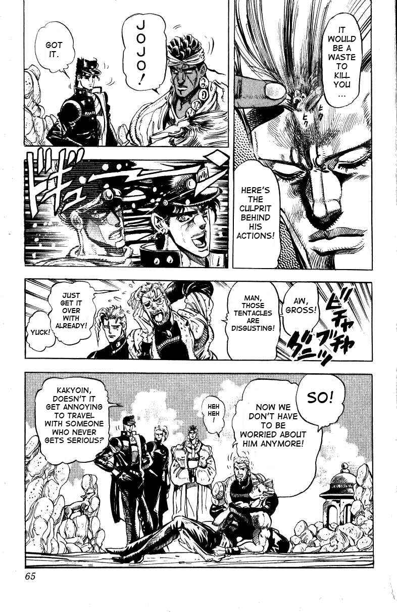 Page 18 Chapter 13 JoJos Bizarre Adventure Part 3 - Stardust Crusaders