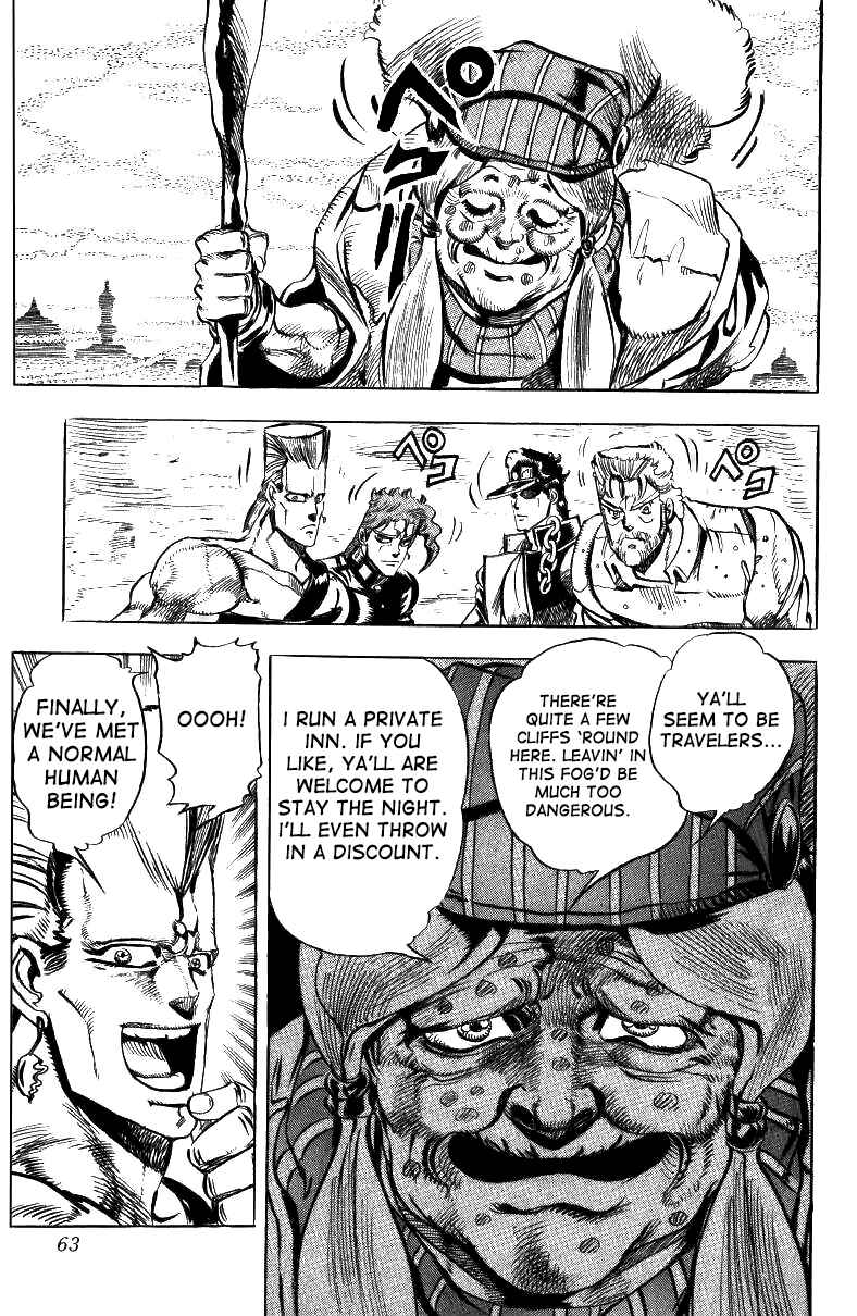 Page 18 Chapter 42 JoJos Bizarre Adventure Part 3 - Stardust Crusaders