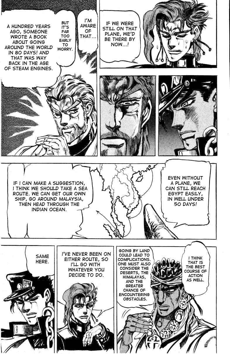 Page 16 Chapter 11 JoJos Bizarre Adventure Part 3 - Stardust Crusaders