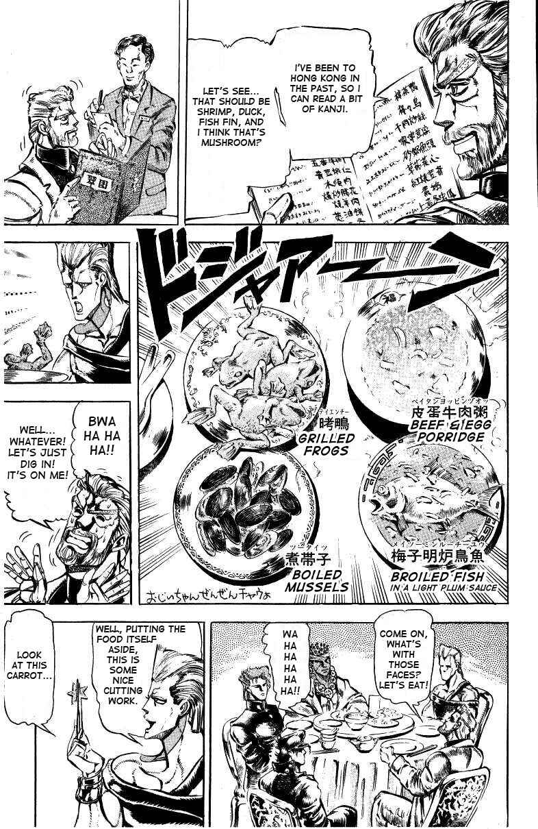 Page 18 Chapter 11 JoJos Bizarre Adventure Part 3 - Stardust Crusaders