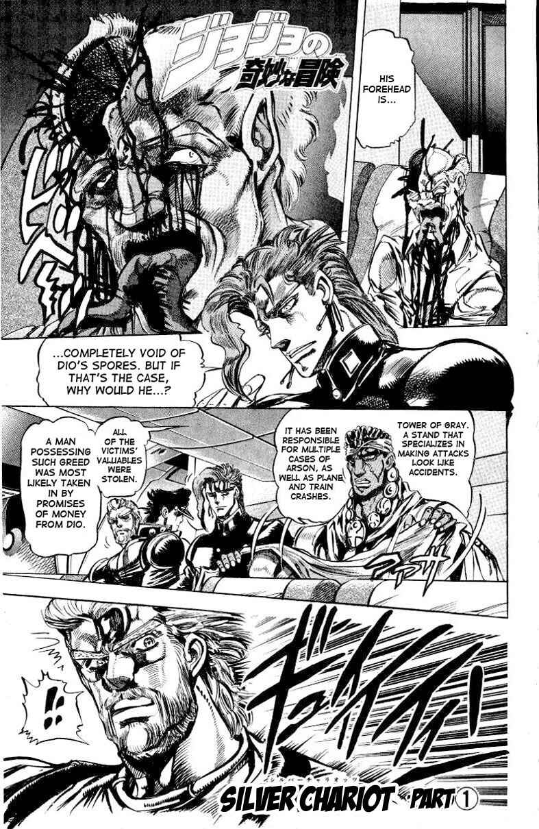 Page 6 Chapter 11 JoJos Bizarre Adventure Part 3 - Stardust Crusaders