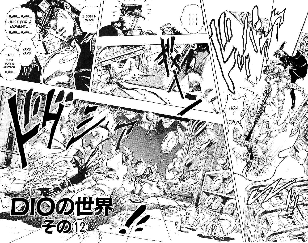 Page 2 Chapter 145 JoJos Bizarre Adventure Part 3 - Stardust Crusaders