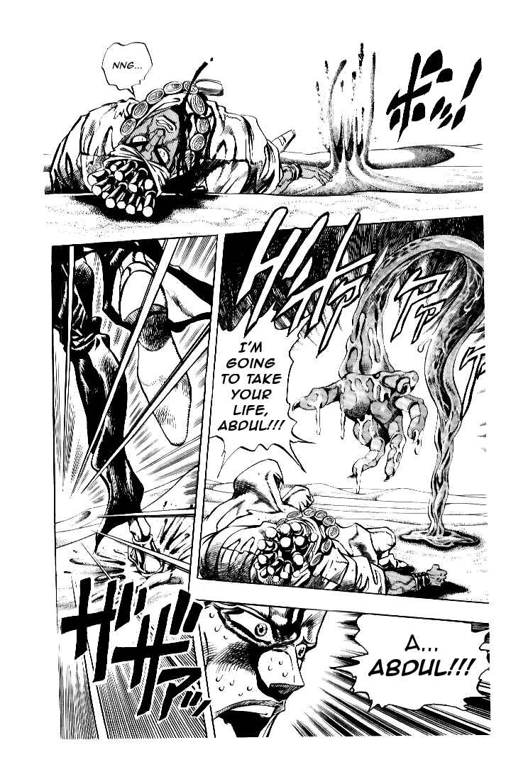 Page 12 Chapter 73 JoJos Bizarre Adventure Part 3 - Stardust Crusaders