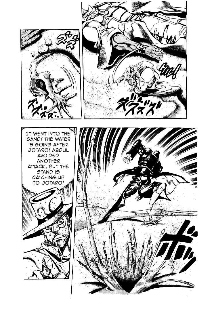 Page 14 Chapter 73 JoJos Bizarre Adventure Part 3 - Stardust Crusaders