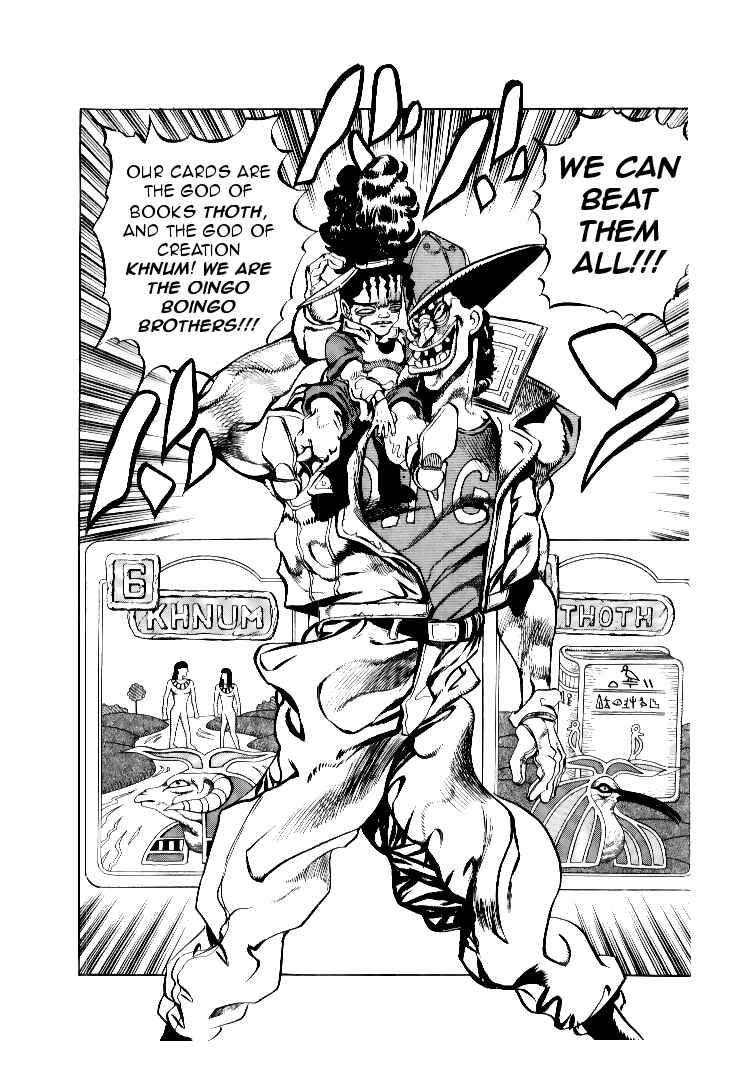 Page 17 Chapter 76 JoJos Bizarre Adventure Part 3 - Stardust Crusaders